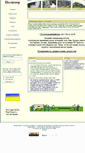 Mobile Screenshot of polimer.com.ua